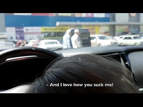❤️ 就在超市外的停車場吸了 ️ 色情 在我們
